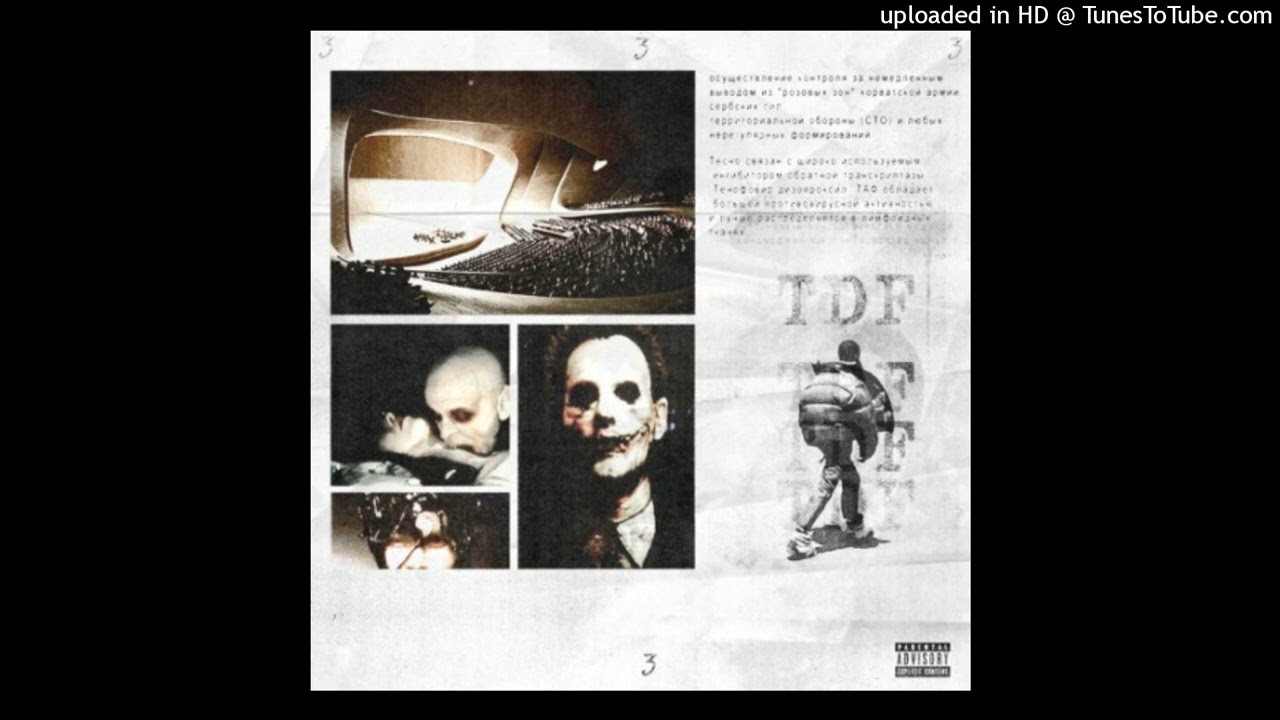 Smokingskul - Kickback (Instrumental)