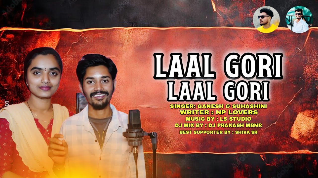 LAAL GORI LAAL GORI BANJARA NEW DJ SONG (GANESH & SUHASINI) DJ MIX BY DJ PRAKASH MBNR