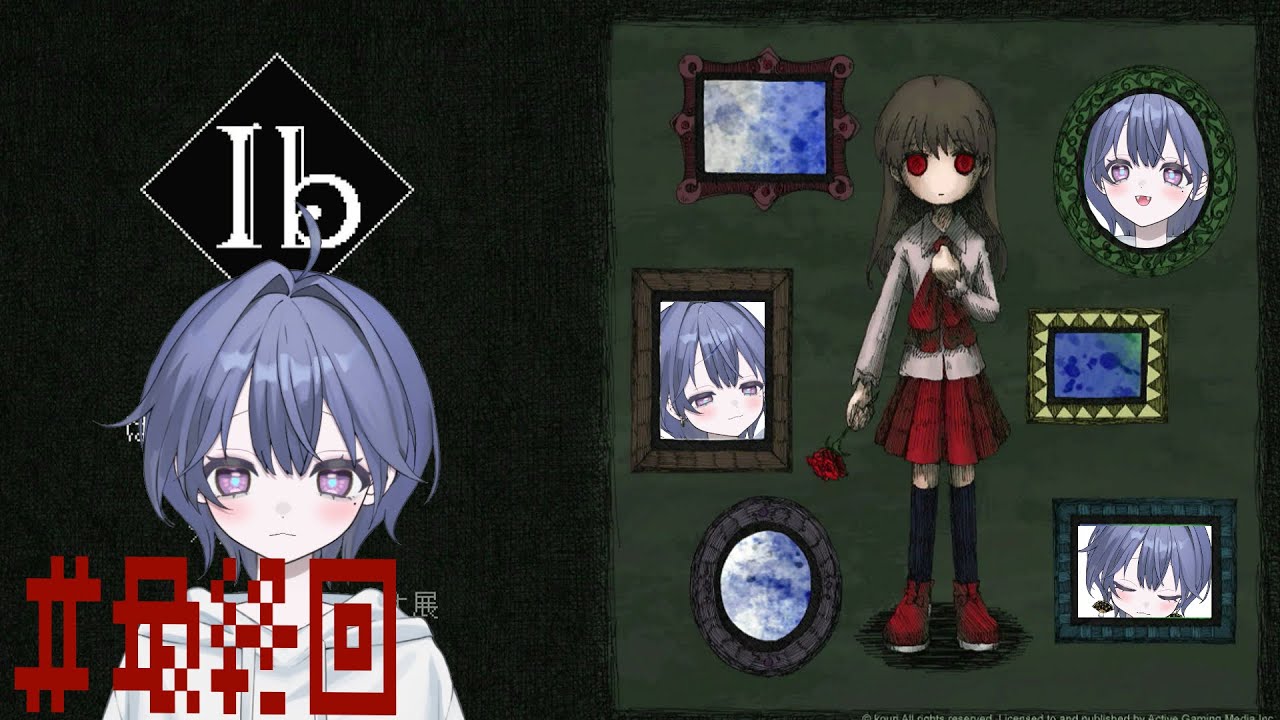 【リメイク版】ibやります【最終回】