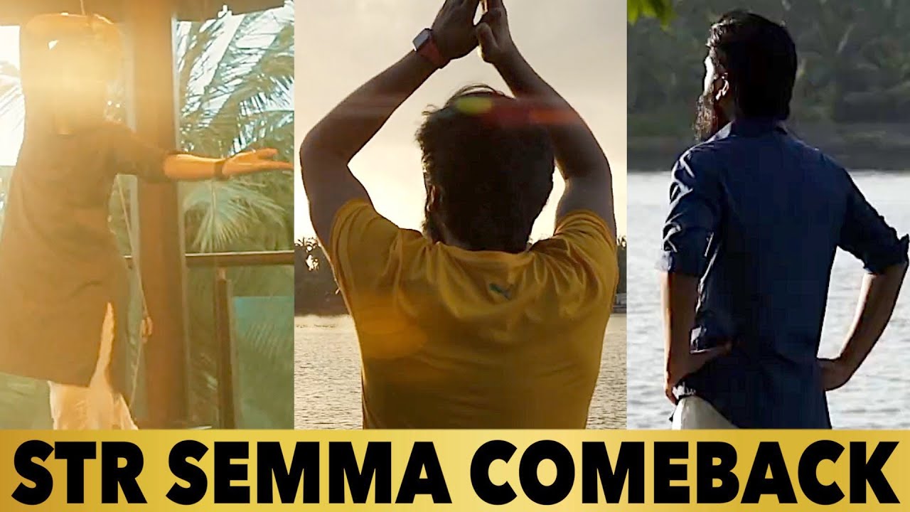FULL VIDEO:STR வேற Level Transformation | Silambarasan Tr | இன்று நேற்று நாளை EP90 | Aadhan Cinema