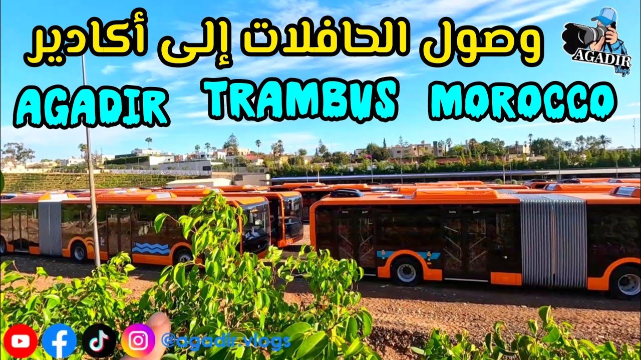 ​🚨 (حصرياً!) وصول حافلات "أمل واي" الباص واي لمدينة أكادير جولة لإستكشاف هل فعلاً عالية الجودة 