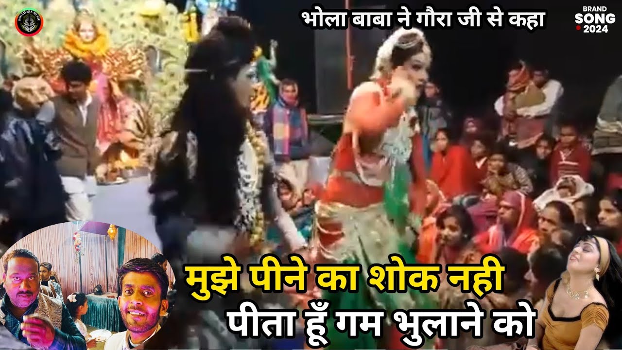OM NAMAH SHIVAY | पीने का शौक नहीं  | Pine Ka Soukh Nehi | Pankaj Nigam | Bhole Baba Song | 2023