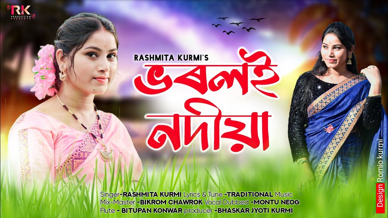 Bharaloi Nodiyaa...// Rashmita Kurmi // New Traditional Jhumoir Song // Bikrom Chawrok