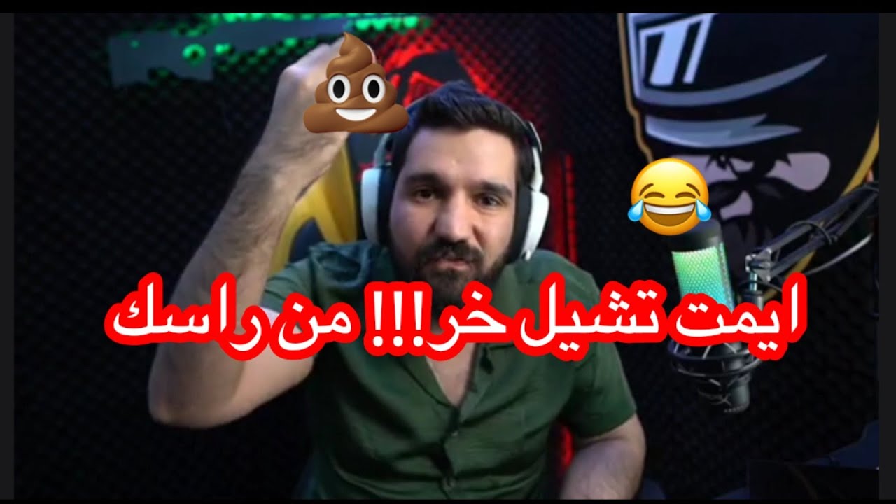 ابن سوريا - سبب تسكير كلان ABN - ويذكر ابن علمدار ابن سهيل ابن جنرال كلامم مهمم...🔴🔴🔴