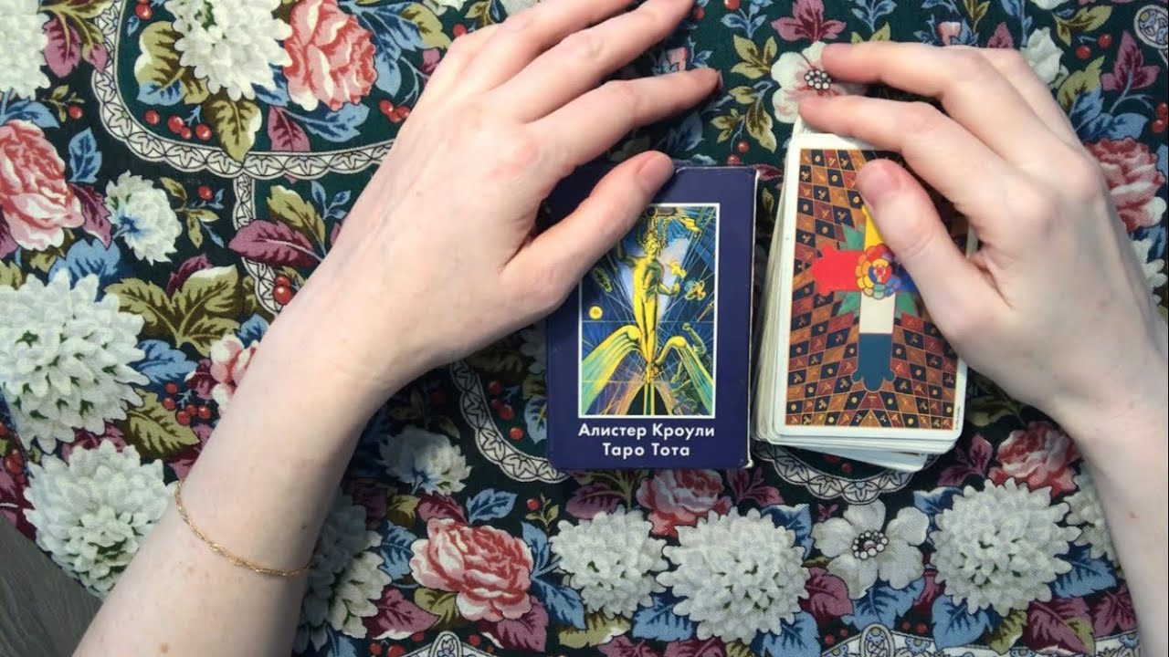 🖤 КАК ВАС ВИДИТ И ЧТО С ВАМИ ПЛАНИРУЕТ ЭТОТ ЧЕЛОВЕК 💜 Общий расклад Таро