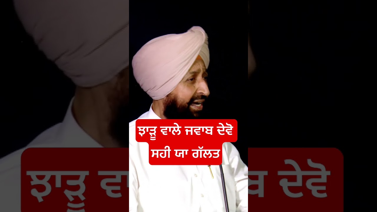 Partap Bajwa Vs Bhagwant mann and Kejriwal