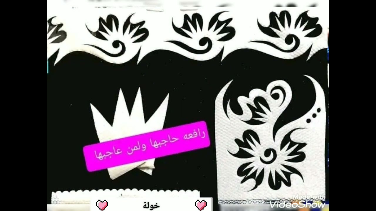 سبندرا الحنة السوفية 2022 (سبندرا سبلدرا سبردرا