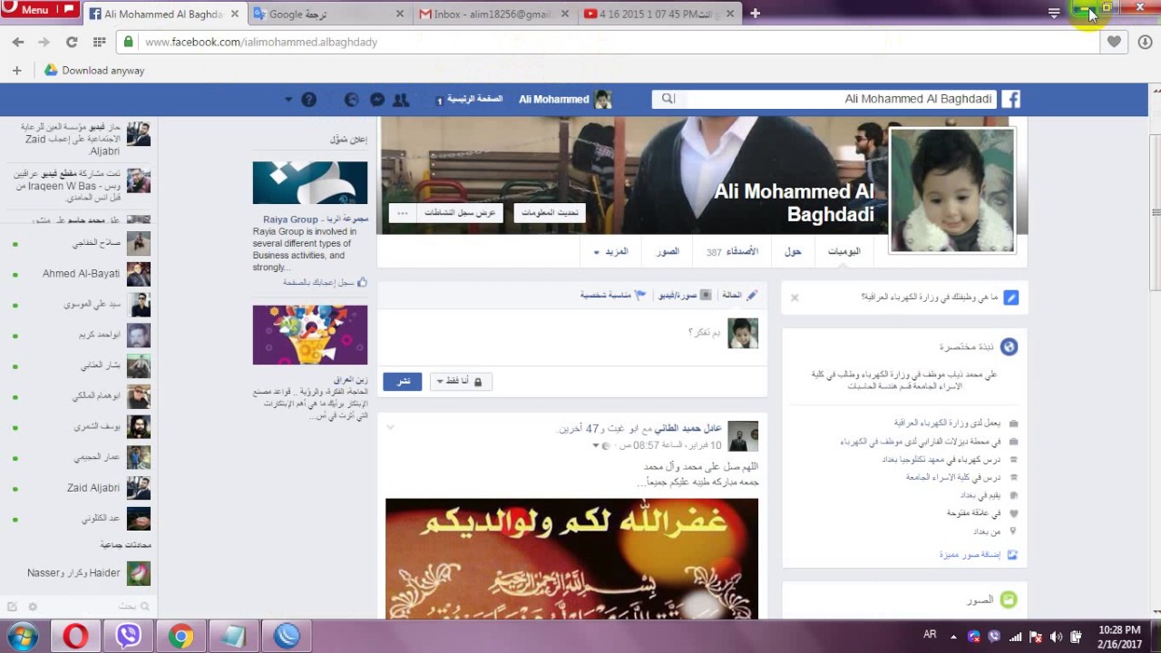 تفعيل خاصية  الكاش بالسيرفر مايكروتك
