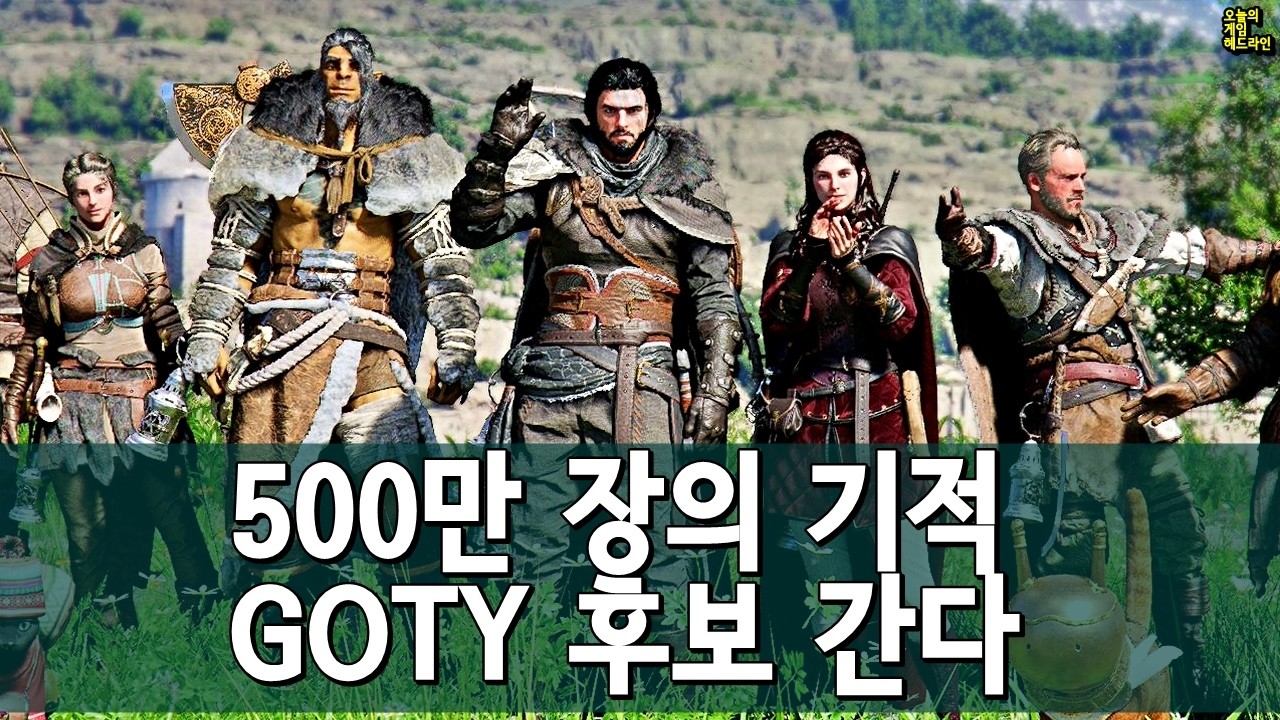 붉은사막 500만 돌파&hellip; 스타필드 넘고 