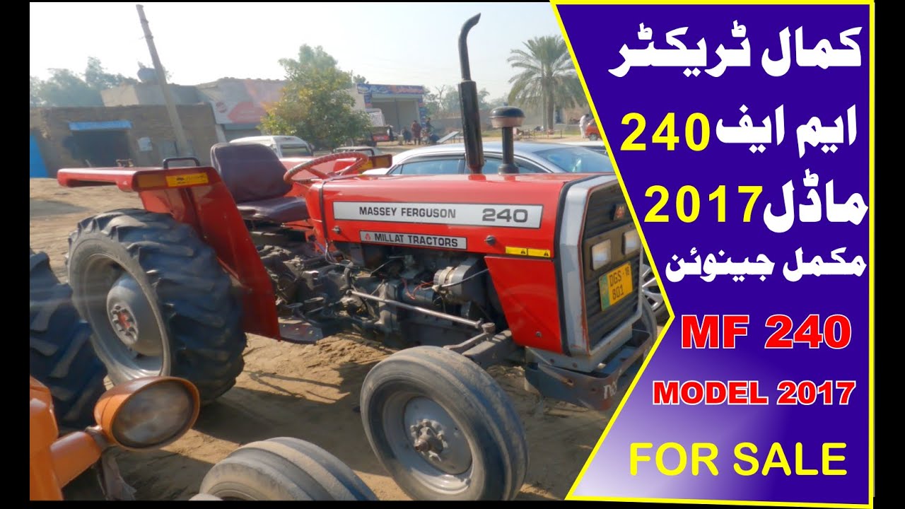 Massey Ferguson | MF 240 Model 2017 | For Sale | Full Review | Price Specifications | Zawar Tractors