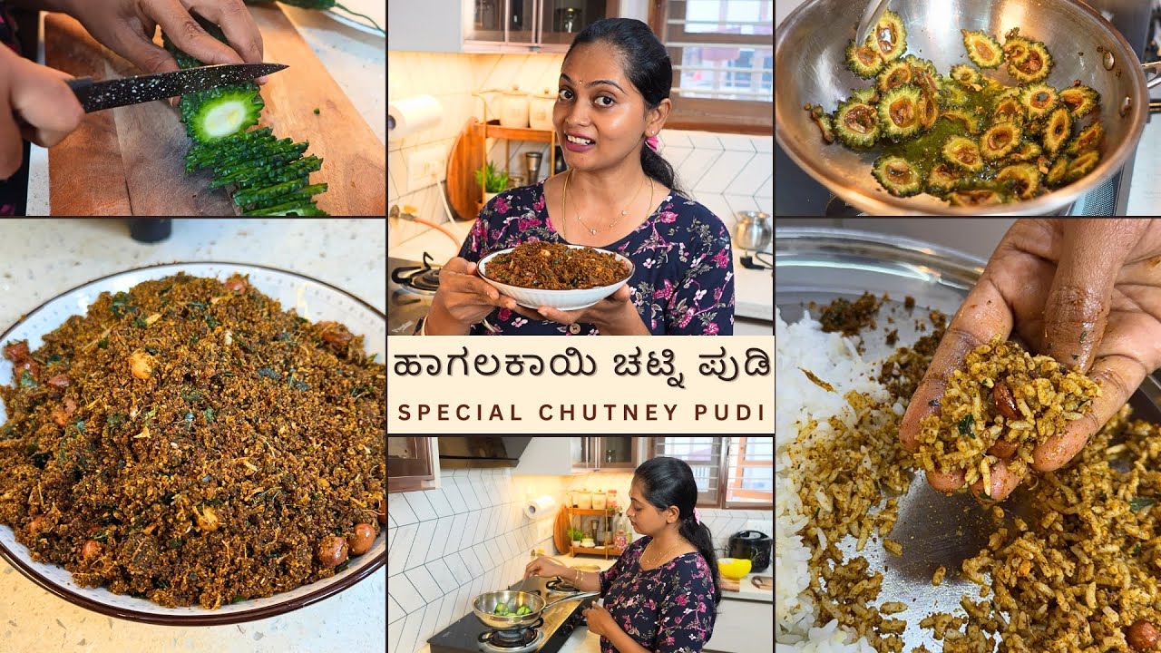 ಬೇಡವೇ ಬೇಡ ಅನ್ನೋರೂ ಇಷ್ಟ ಪಟ್ಟು ತಿಂತಾರೆ, ಮನೆಯಲ್ಲಿ ಹಾಗಲಕಾಯಿ ಖಾರ ಒಮ್ಮೆ ಈ ತರ ಟ್ರೈ ಮಾಡಿ | Ruchi Paakashaale