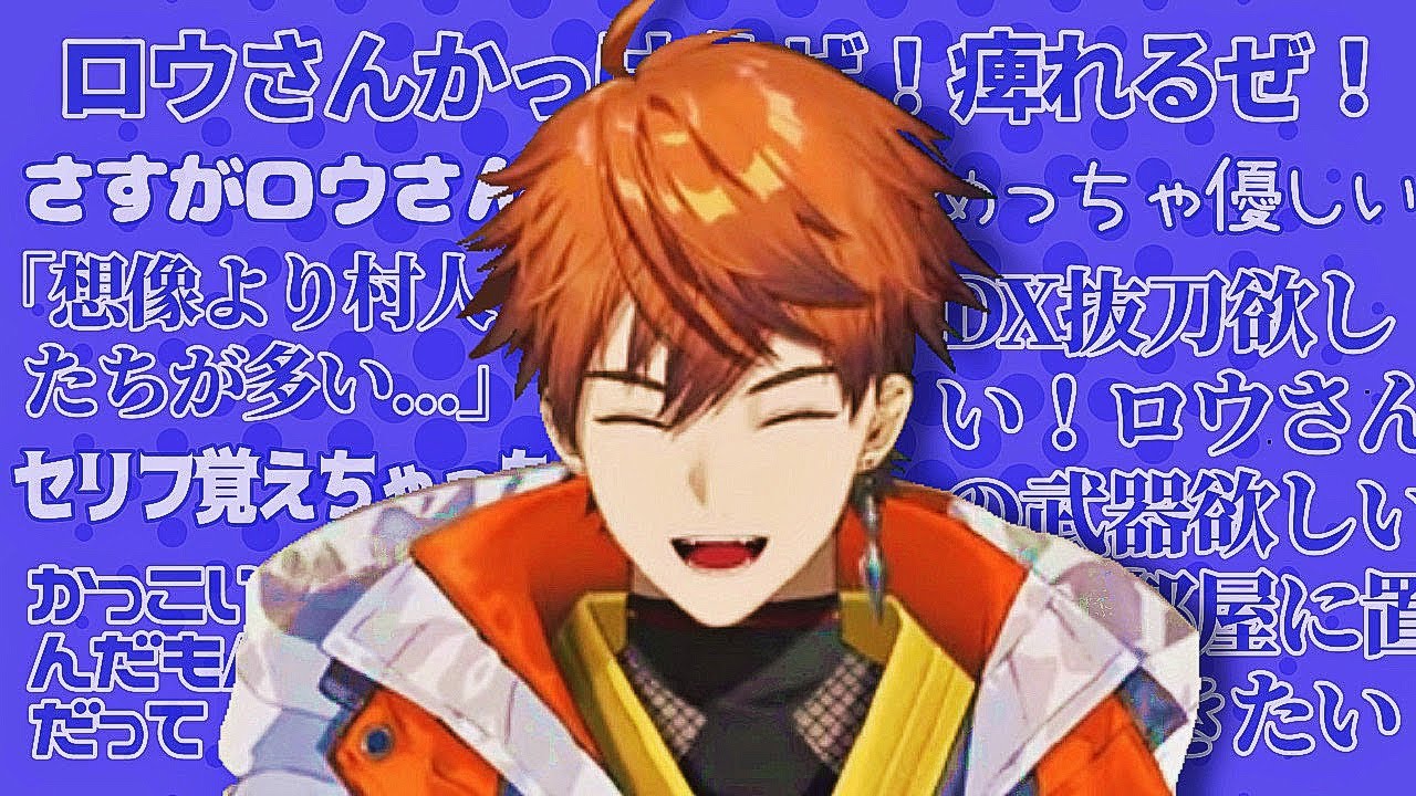 小柳ロウファンボな面が垣間見える北見遊征まとめ【にじさんじ切り抜き/北見遊征/小柳ロウ】