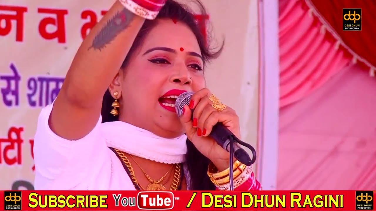दादा मुन्नीराम जी काज समारोह | Junhera Ragni Compitition 2025 | Gyanender Sardhana & Party~Desi Dhun