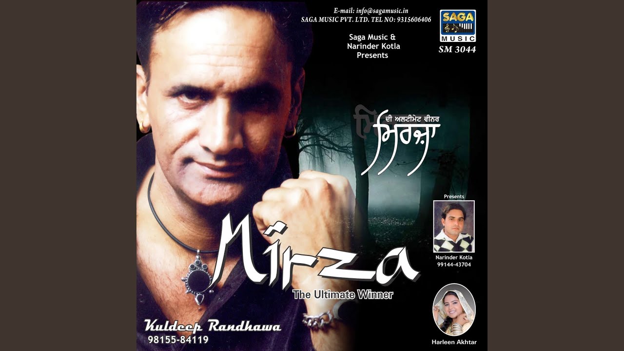 Mirza