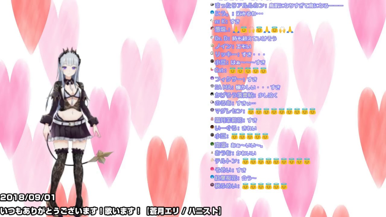 ガーネット【蒼月エリ／ハニスト】