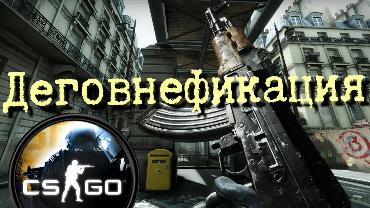 CS GO, MIGI, MW 2022, custom weapon mods, КС ГО, мод на улучшение графики, моды, оружие, скины