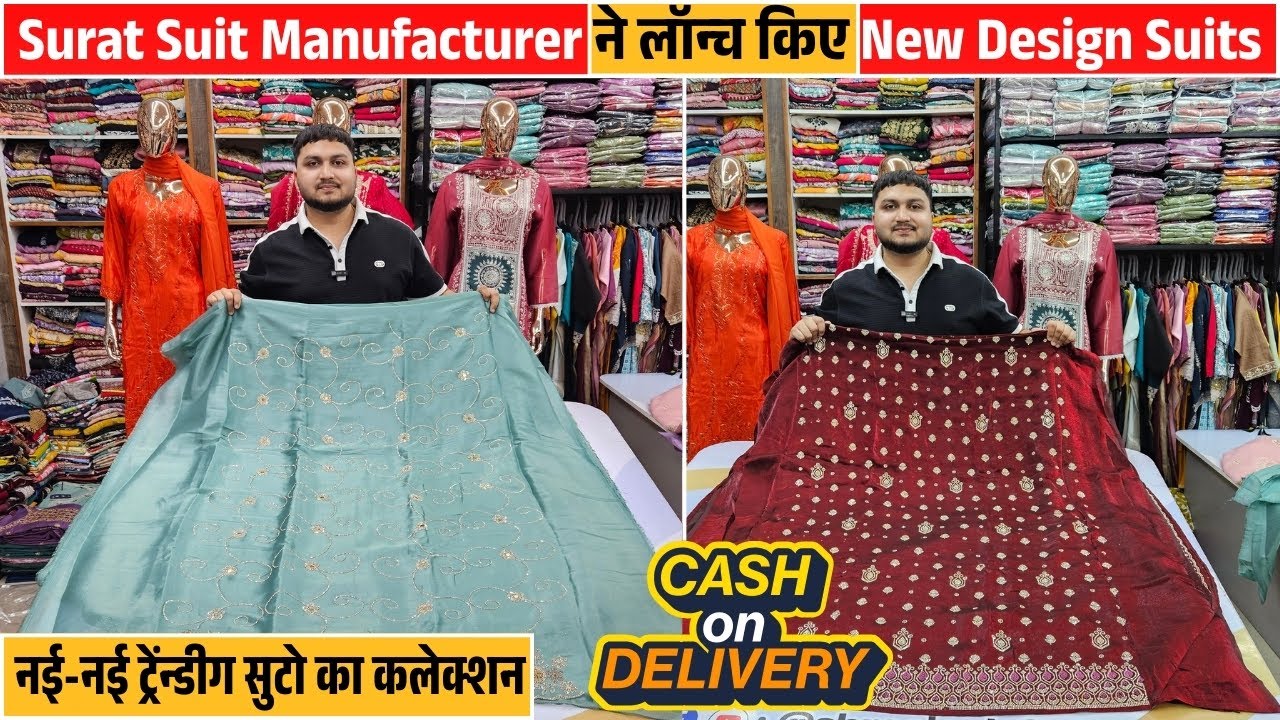 ईद केलिए खास लेडीज सूट कलेक्शन New Ramzan Collection 2025 | Latest Pakistani Suits | Suit
