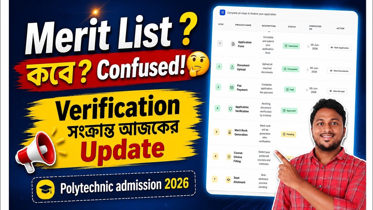 Merit list didn't come out today either! Polytechnic admission 2026 || Verification, Choice filli...