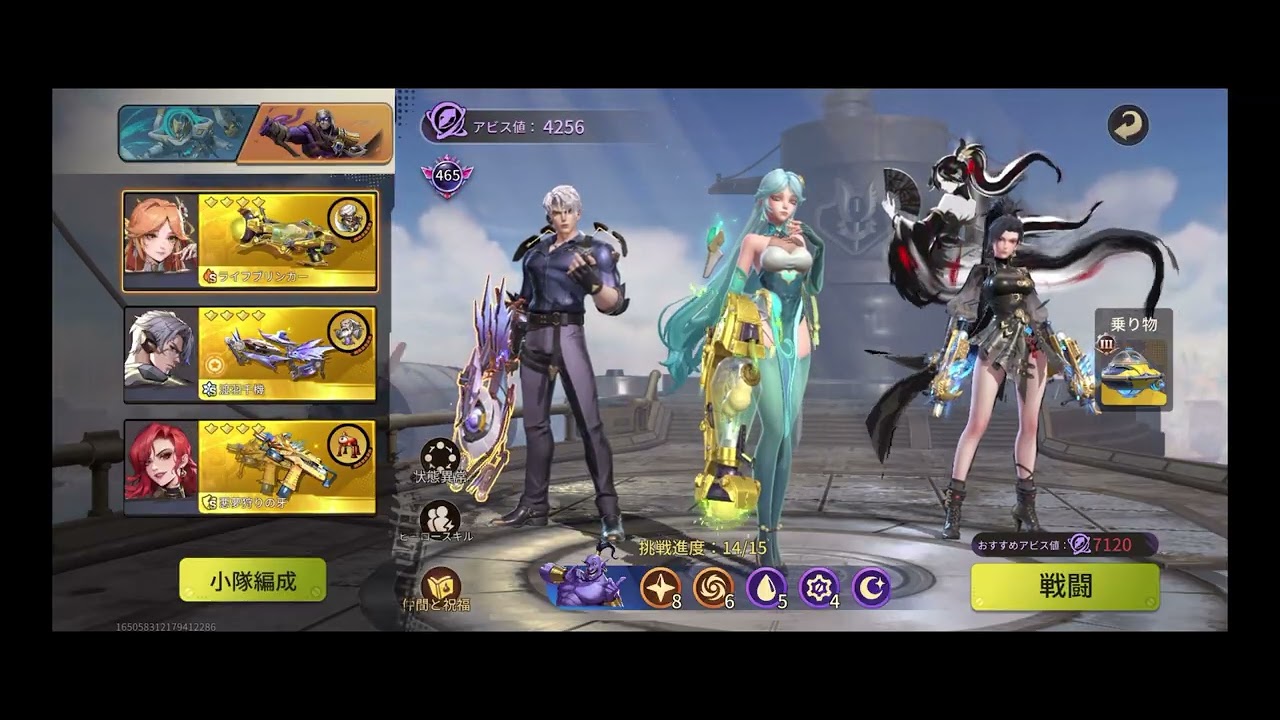 【Metal Slug: Awakening】アビス・ロストクルーズ（シーズン6） チャプター10