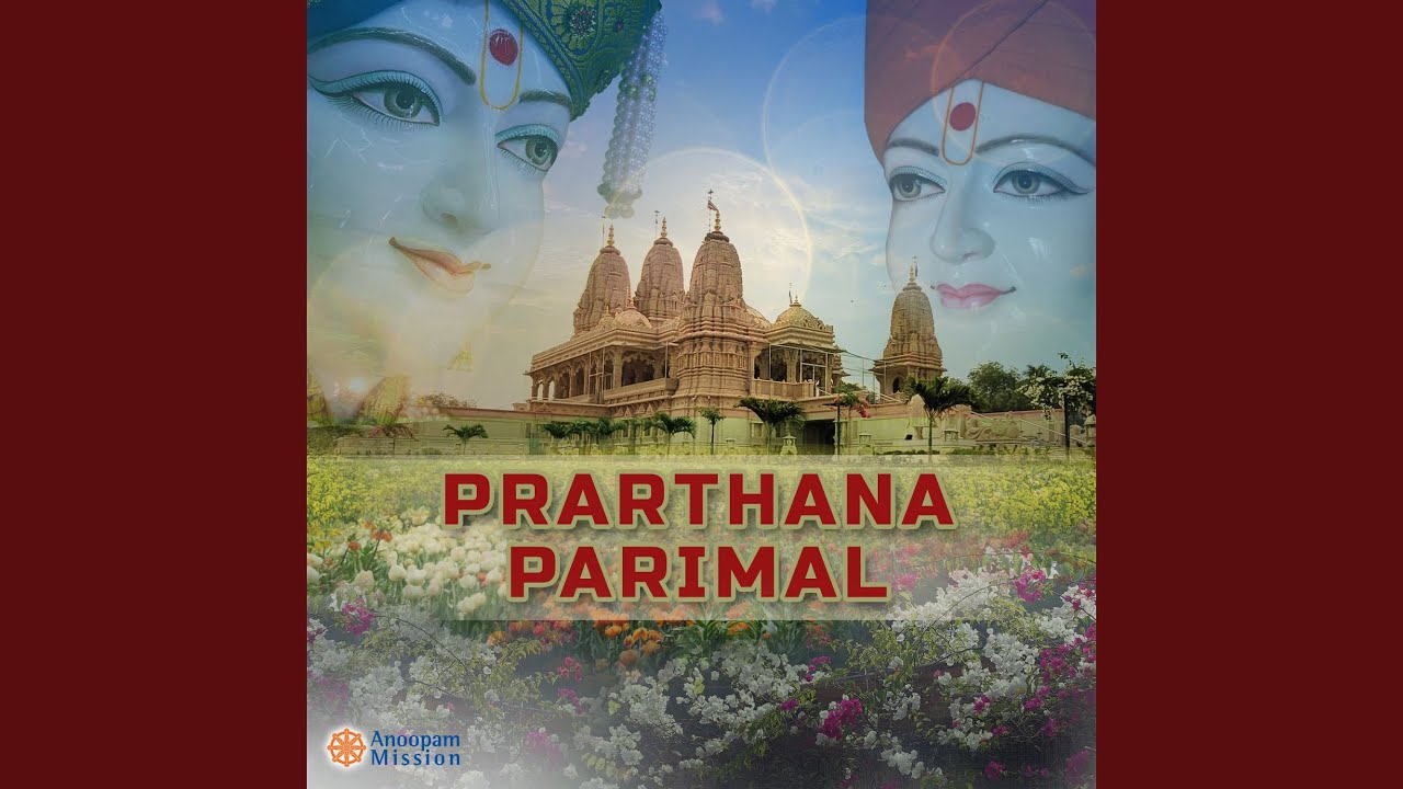 Malya Pratyaksh Bhagvan