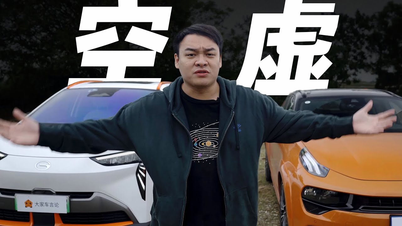 原来车太多，也是一种烦恼【李立山车评】
