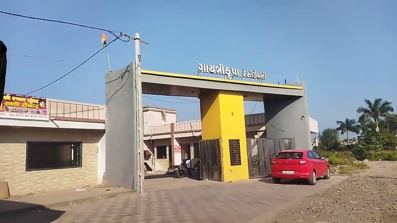 गंगाधरा सोसायटी// कारेली गंगाधरा रॉ हाऊस 