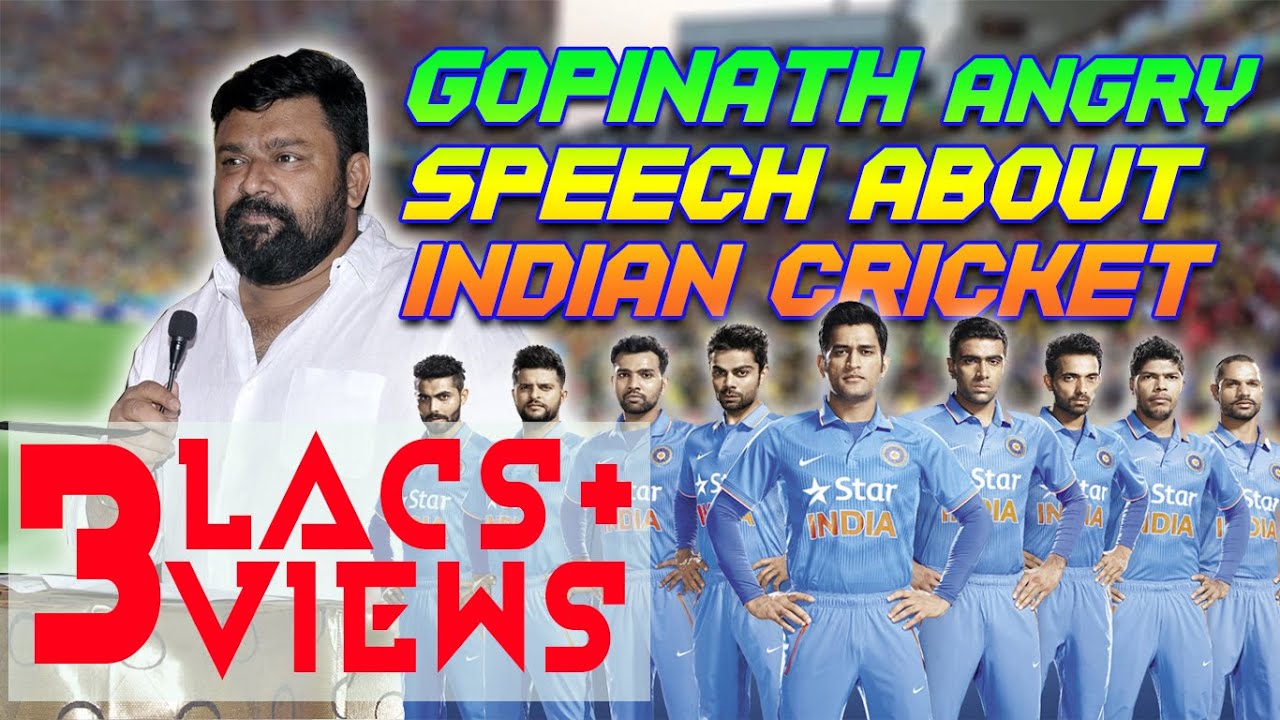 Gopinath Angry Speech About Indian Cricket Team