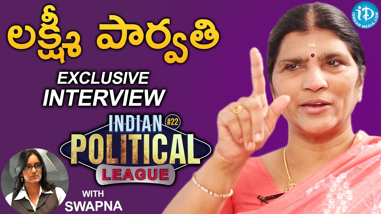 Lakshmi Parvathi Exclusive Interview || Indian Political League (IPL) With iDream #22