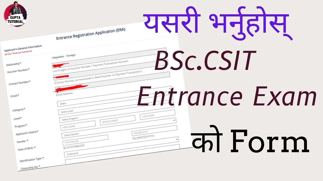 How to fill BSc.CSIT Entrance Exam Form | 2080 Batch | Full Guide | #BScCSITEntrance #CSITEntrance