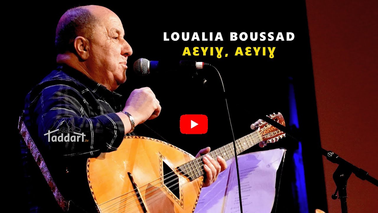 Loualia Boussad - A3yigh, a3yigh - Montréal - Taddart.tv