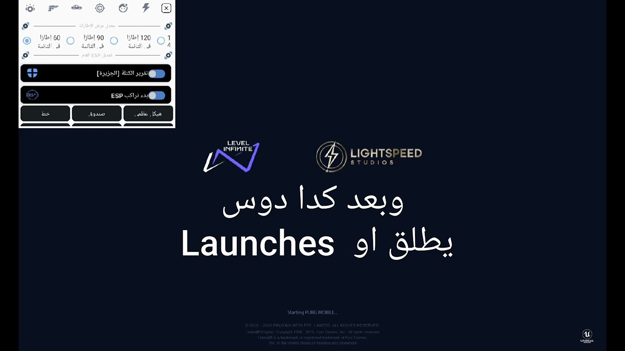 طريقة تثبيت وتفعيل الهاك  🇪🇬😎