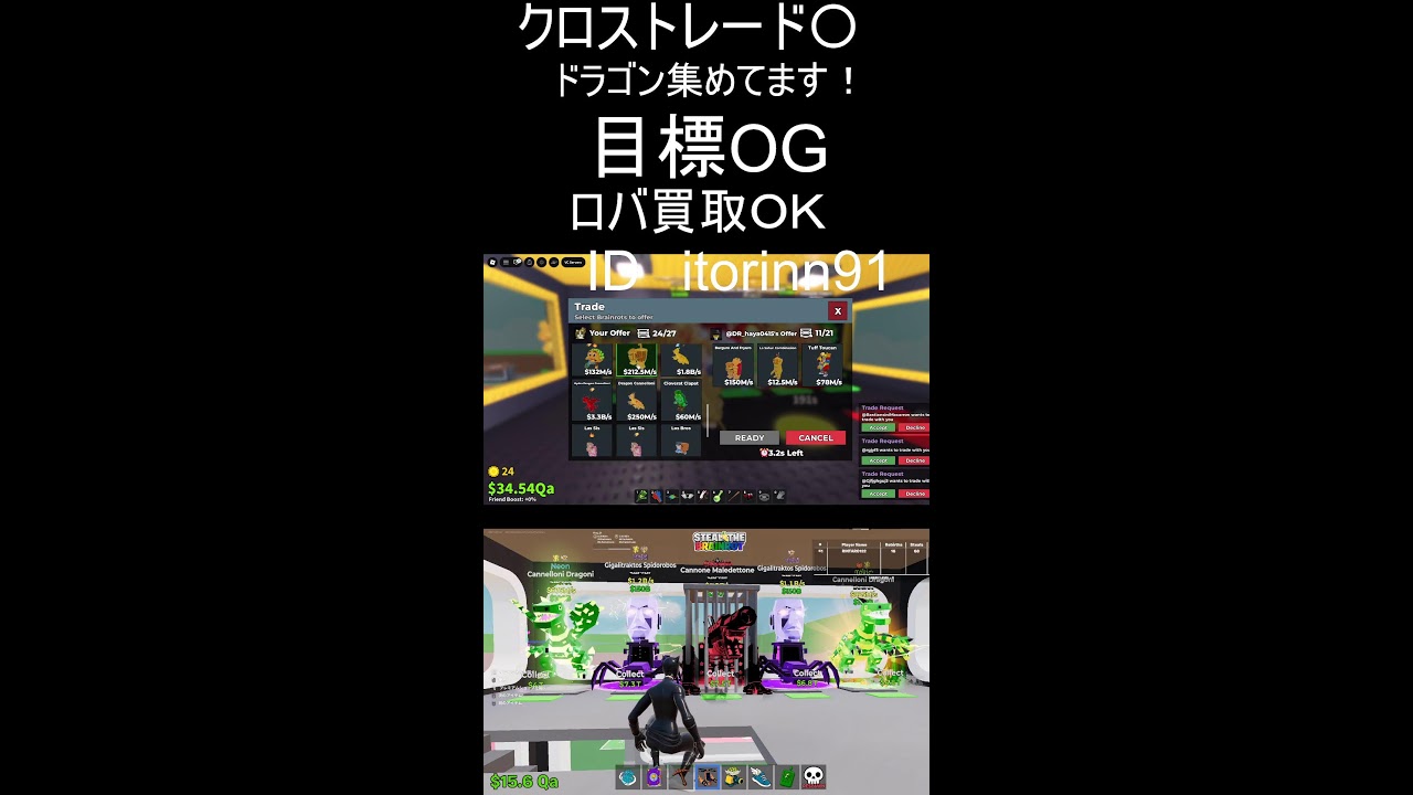 交換配信！！ドラゴンほしい！！＃７９ロブロックス＆フォトナ