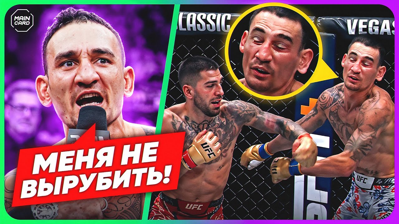 ТОП 10 Пробитых Стальных Челюстей в UFC @Main_Card