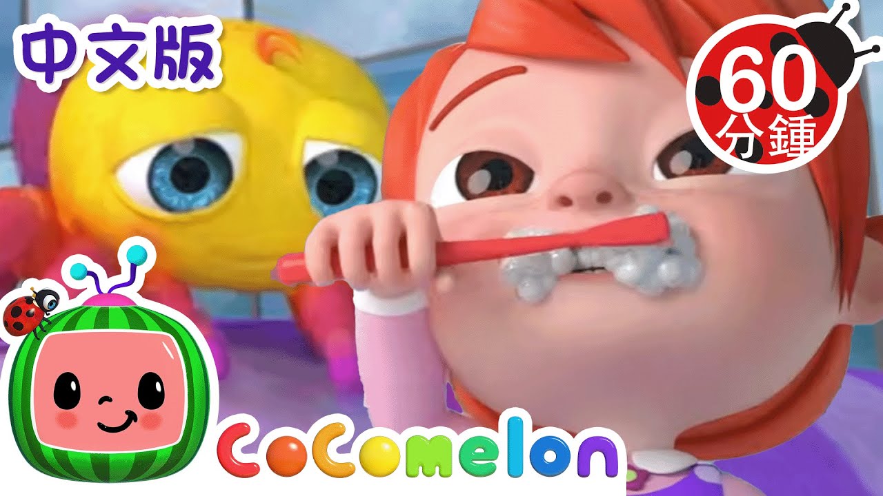 小小蜘蛛 | 大合集 | 經典熱門兒歌 | Kids Song | 動畫 | 童謠 | 儿童学习 | 卡通片 | CoComelon 中文 | Nursery Rhymes