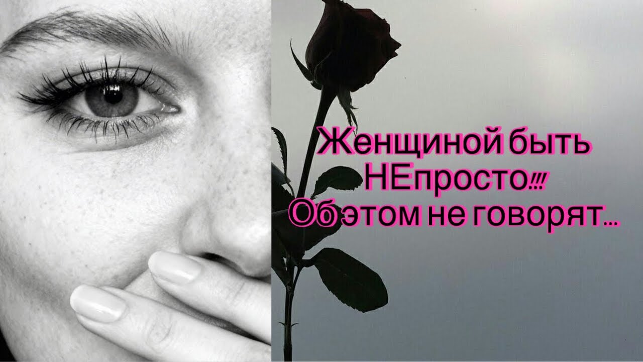 ☕️Легко ли быть женщиной сегодня? Правда, о которой молчат🫣#coffeetalkswithinna#psychology#женщина 