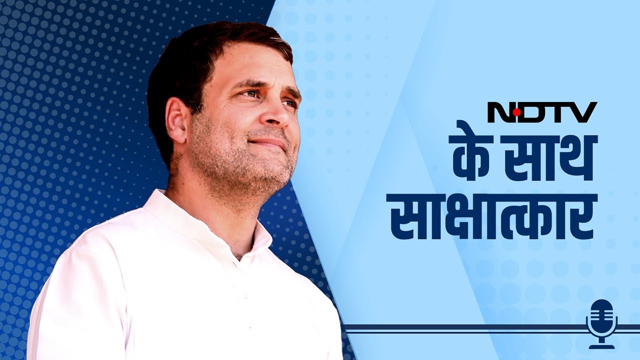 Here is my interview with NDTV.