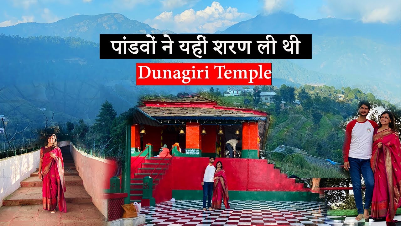 Visit to Dunagiri Temple Dwarahat | Dunagiri Mandir | Famous Temples of Uttarakhand
