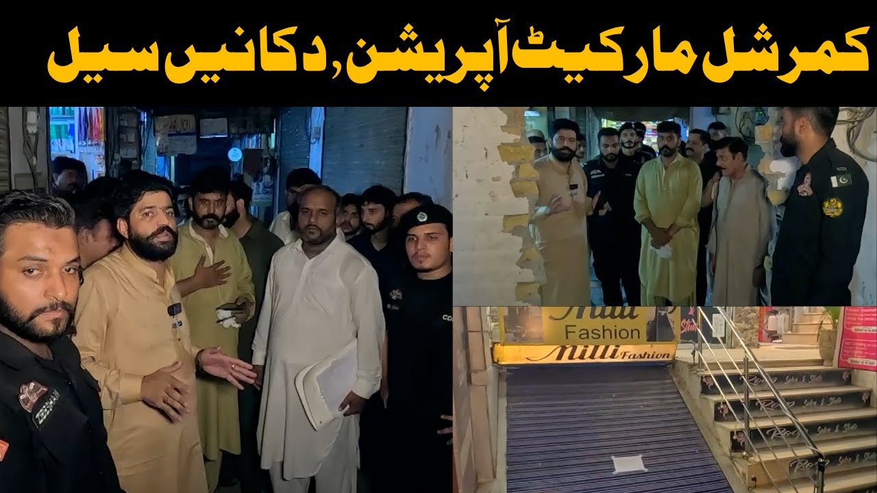 Anti-Encroachment | Shops Sealed in Rawalpindi Commercial Market |  @naumanmaqsoodahmed  EP-511