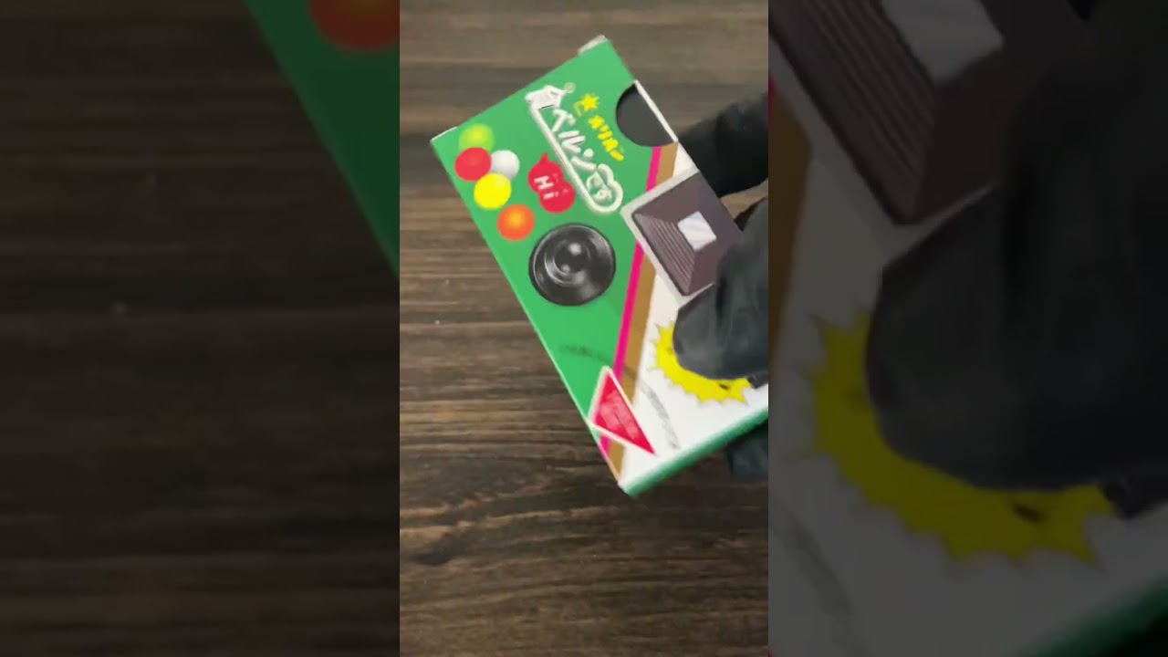 #shakeshake