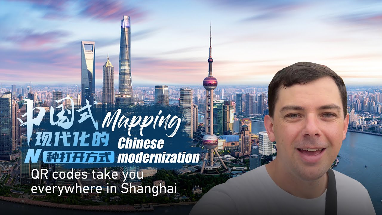 Mapping Chinese modernization: QR codes take you everywhere in Shanghai