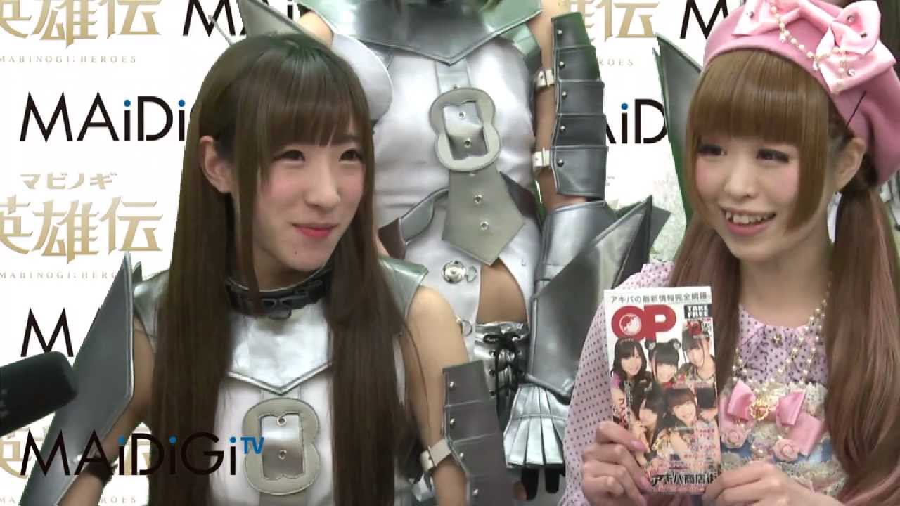 MaidigiTV Live 特番 マビノギ英雄伝