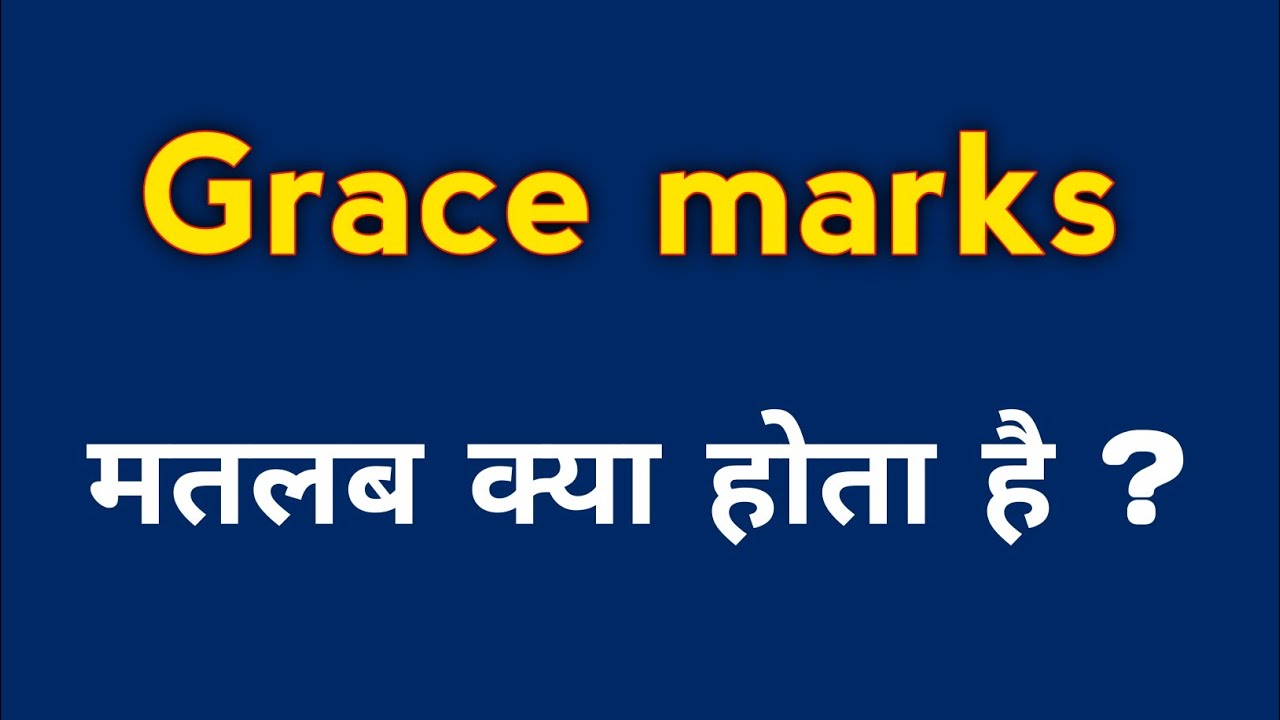 What is Grace marks? || What is the meaning of Grace marks?