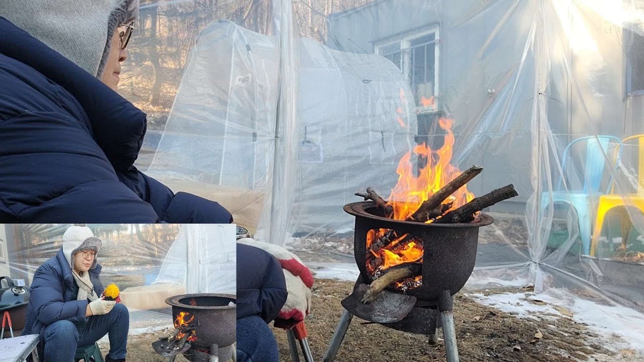 무념무상 장작불에 고구마 구워 먹기