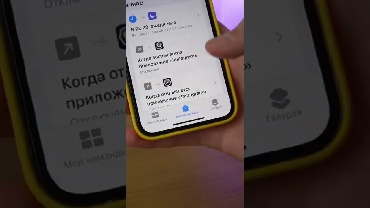 Все про приложение &laquo;Команды&raquo;