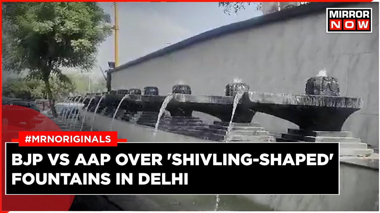 G20 Summit 2023 | 'Shivling' Fountains In Delhi Spark BJP-AAP Blame Game | G20 Delhi | Latest News