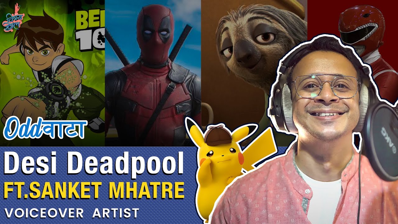 Deadpool - Hindi Dubbed? | OddVata ft. @Sanket Mhatre  | Voiceover Artist | #Vishaykhol