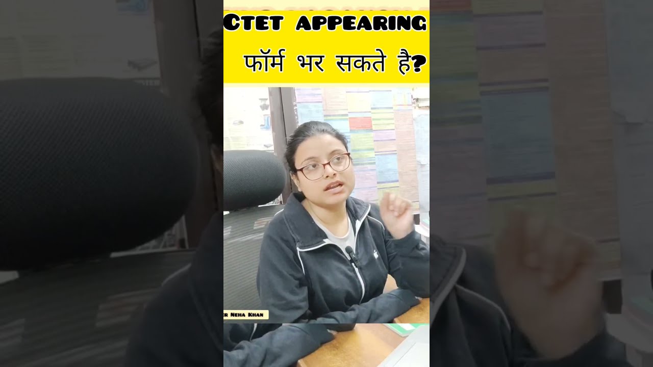 Can CTET appearing candidates fill the KVS vacancy form? #kvs_vacancy #shikshaalaya #nilofernehakhan