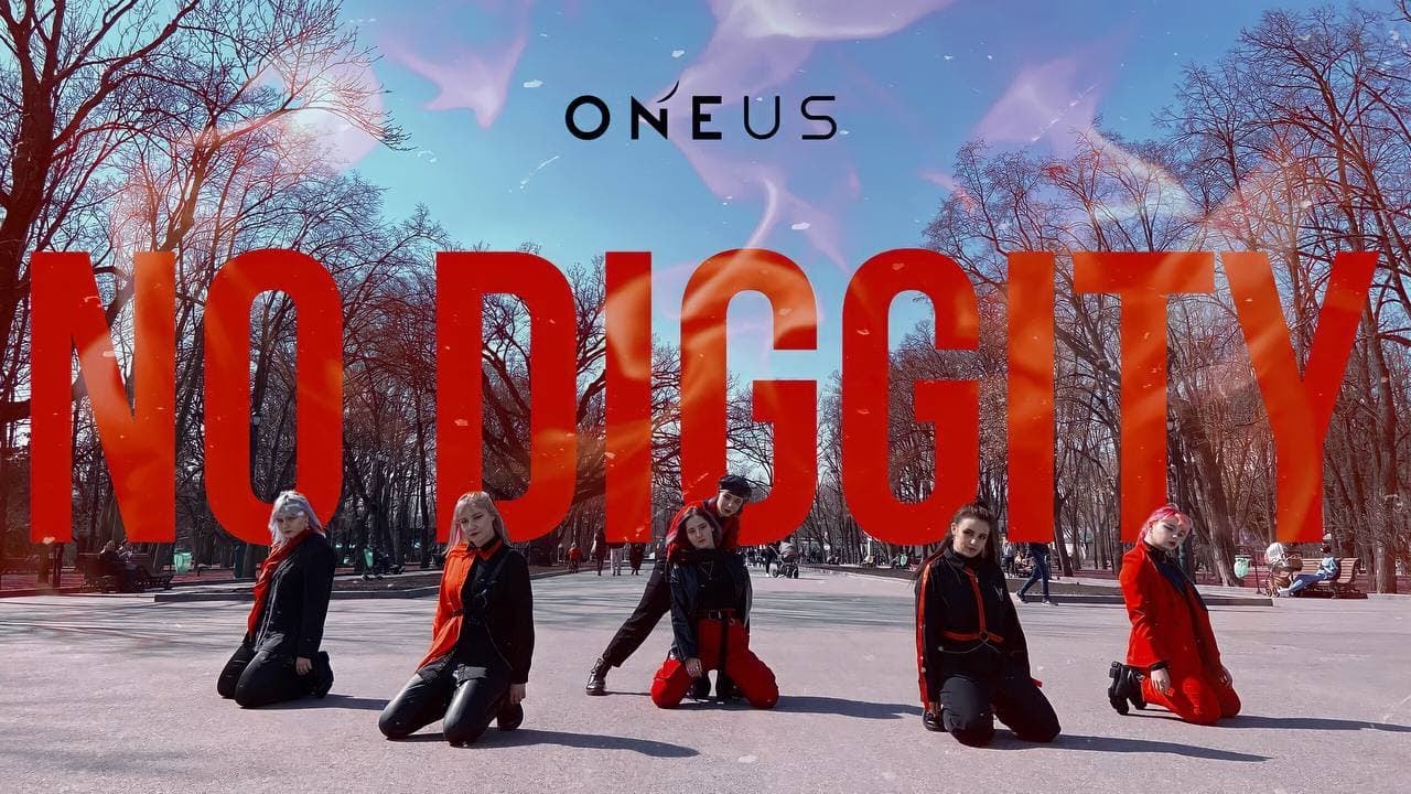 [KPOP IN PUBLIC UKRAINE] ONEUS (원어스) 'No diggity (반박불가)' Dance Cover by MTBD