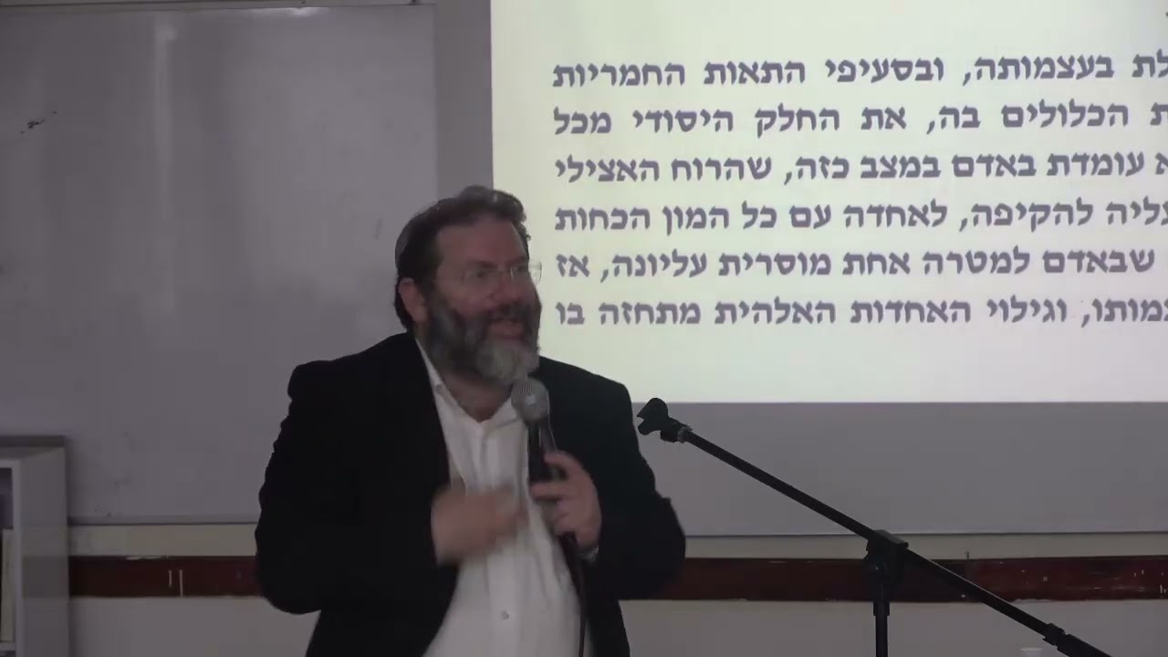 התמודדות עם היצר בדורנו: רוחנית, נפשית, ומעשית | הרב חגי לונדין