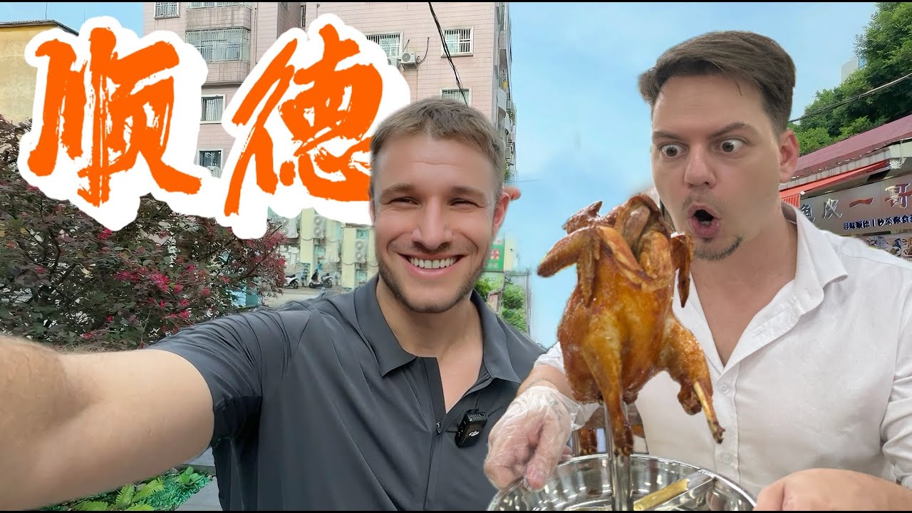 Language Prodigy surprises ME with fluent CANTONESE 【SHUNDE FOOD】